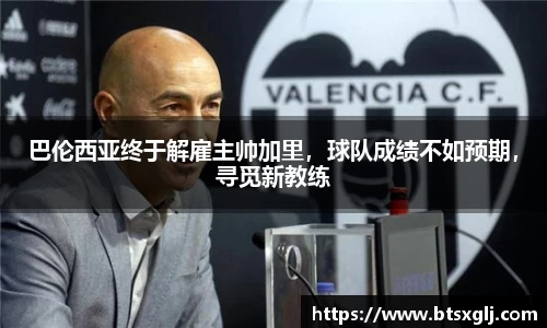 乐动LDSports体育