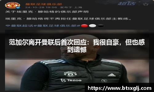 乐动LDSports官网