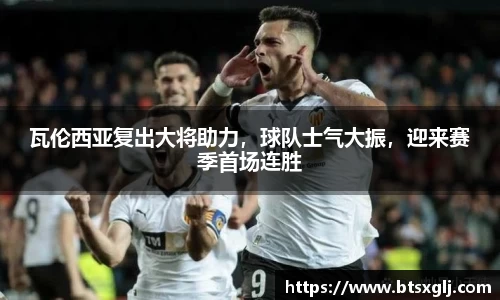 乐动LDSports官网