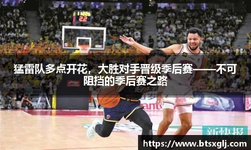 乐动LDSports综合体育