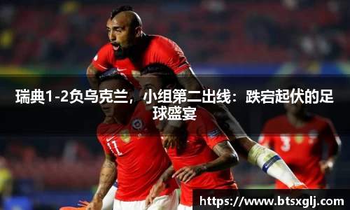 乐动LDSports官网