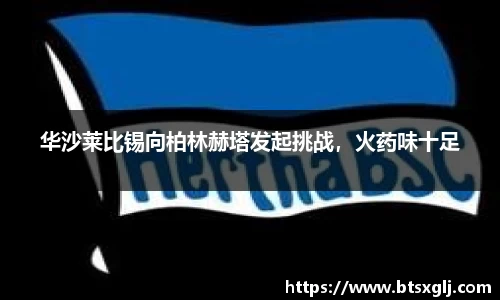 乐动LDSports体育