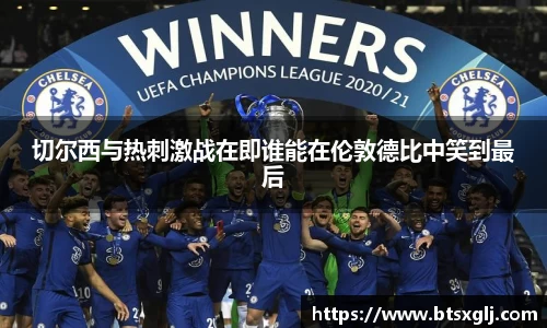 乐动LDSports体育