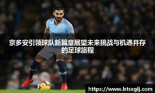 乐动LDSports综合体育