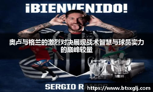 乐动LDSports体育