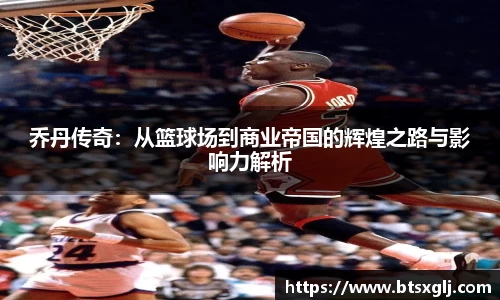 乐动LDSports体育