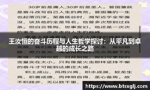 乐动LDSports体育