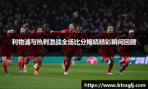 乐动LDSports综合体育