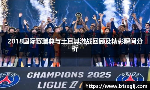 乐动LDSports体育