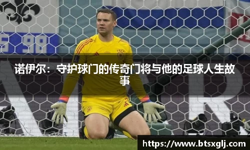 乐动LDSports官网