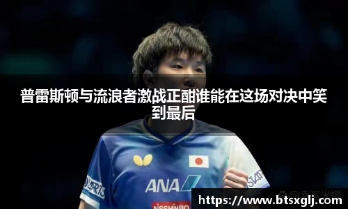 乐动LDSports体育