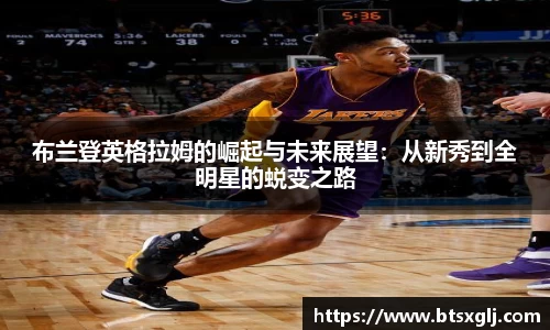 乐动LDSports综合体育