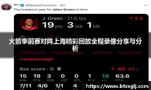 乐动LDSports官网