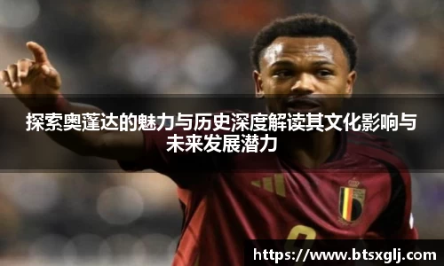 乐动LDSports综合体育