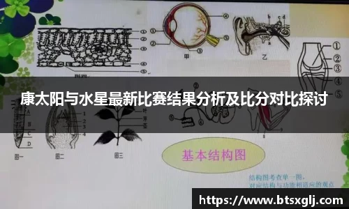 乐动LDSports综合体育