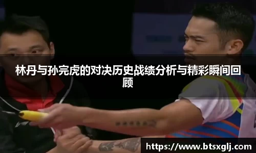 乐动LDSports官网