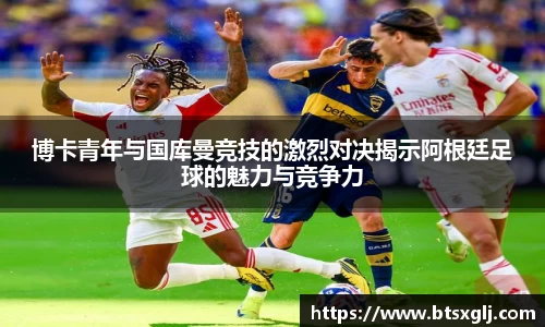 乐动LDSports体育