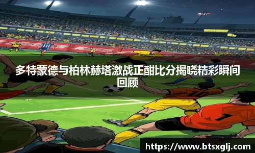 乐动LDSports体育