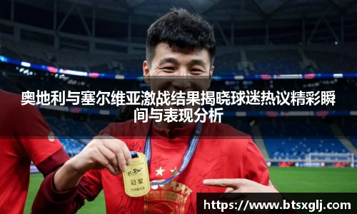 乐动LDSports体育