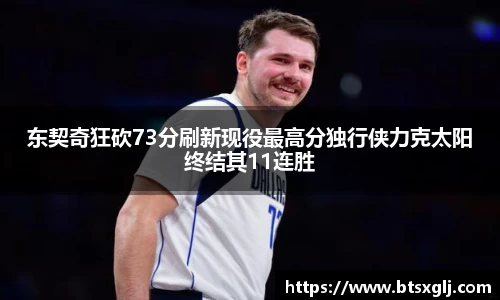 乐动LDSports官网