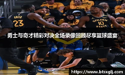 乐动LDSports综合体育