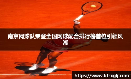 乐动LDSports体育