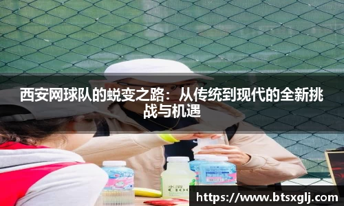 乐动LDSports官网