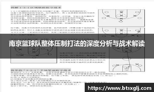 乐动LDSports综合体育