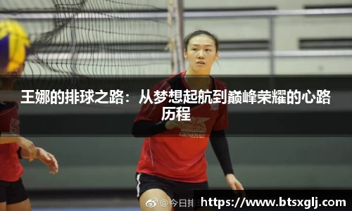 乐动LDSports体育