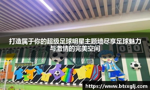 乐动LDSports体育