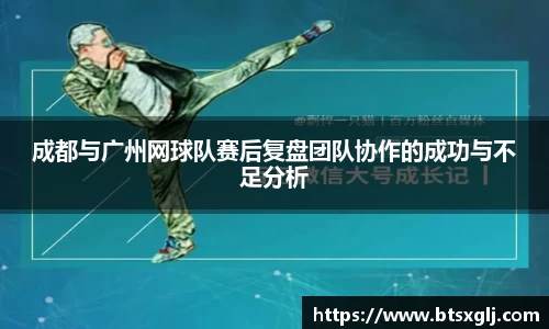 乐动LDSports体育