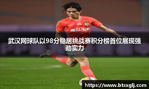 乐动LDSports体育