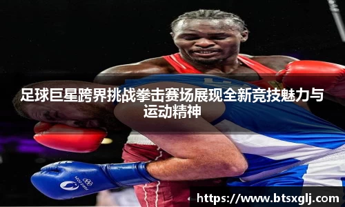 乐动LDSports综合体育