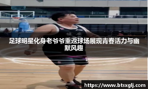 乐动LDSports官网