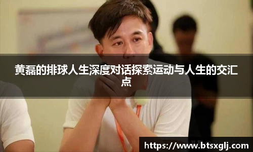 乐动LDSports官网