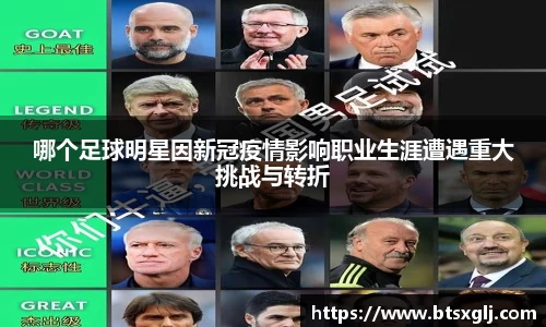 乐动LDSports体育