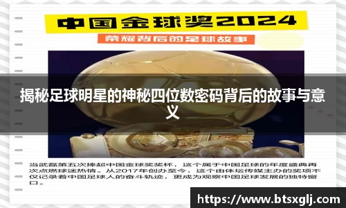 乐动LDSports综合体育