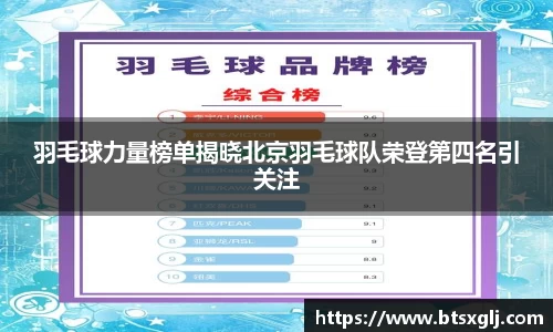 乐动LDSports综合体育