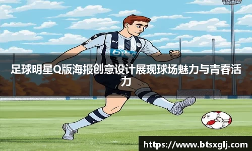 乐动LDSports综合体育