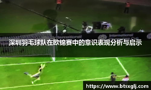 乐动LDSports体育